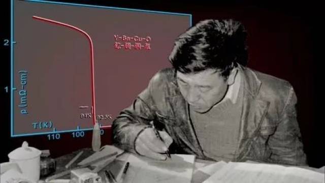 陈嘉庚科学奖获得者的科研|赵忠贤:故事的a科研rosi会员喷血情趣写真图片