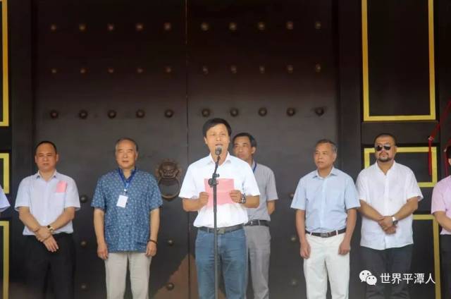 平潭综合实验区管委会副主任许永西致辞. 揭牌,开门仪式