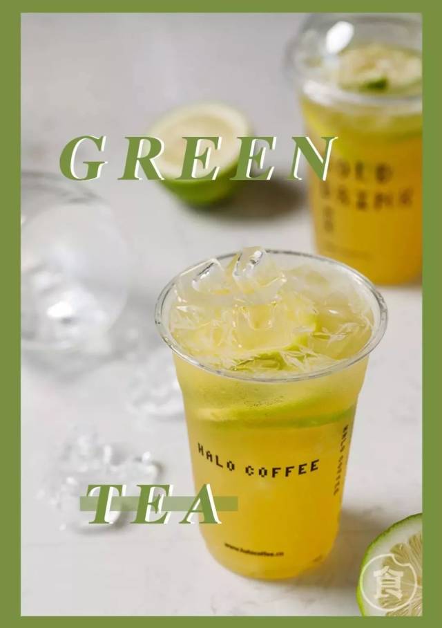 同样采用香水柠檬作为主要材料 搭配绿茶茶底,味道显得更加清新 它不