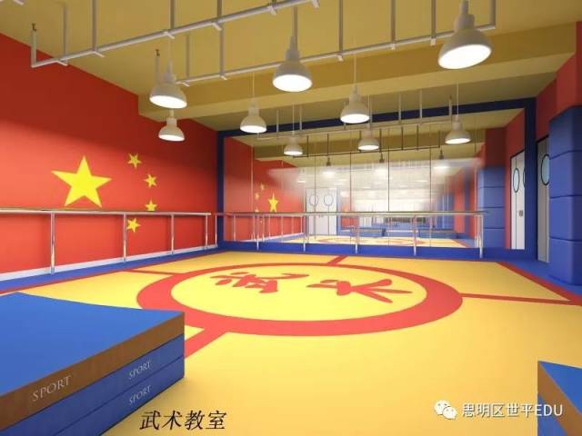 跆拳道教室
