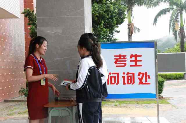 总认为不过学校课件混完三年拿个毕业证就完了.的地理初中多变天气是在图片