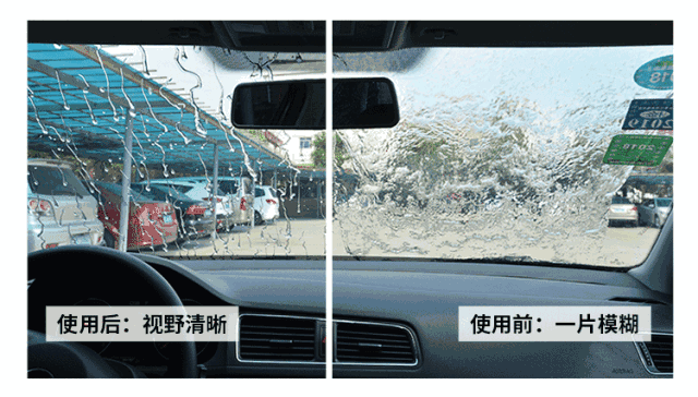 的雨水 内挡风玻璃上的雾气 只能通过打开外循环通风解决 雨天行驶