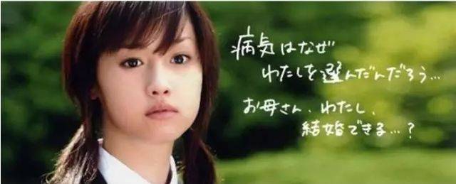 泽尻英龙华,让我流下
