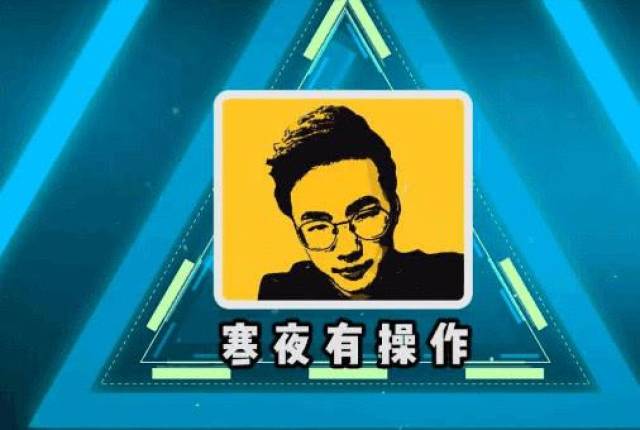 当初as仙阁能够得到冠军,寒夜可是功不可没,这样子的冠军教练,不管