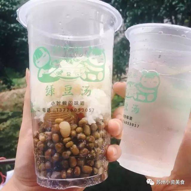 12家正宗苏式绿豆汤来袭,你给哪家打call?