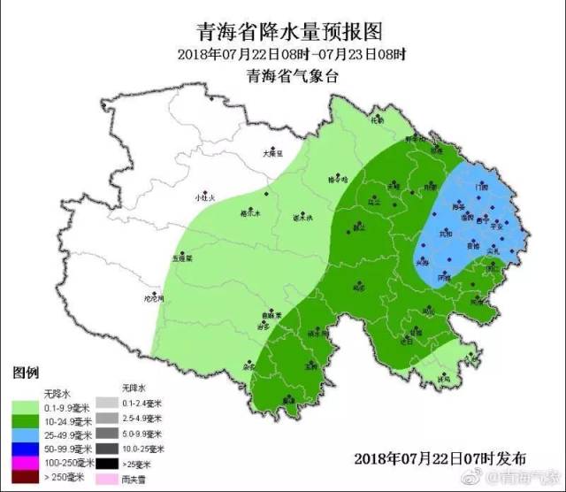 西宁市, 海东市,海北州门源县,黄南州尖扎县,海南州共和县地质灾害图片
