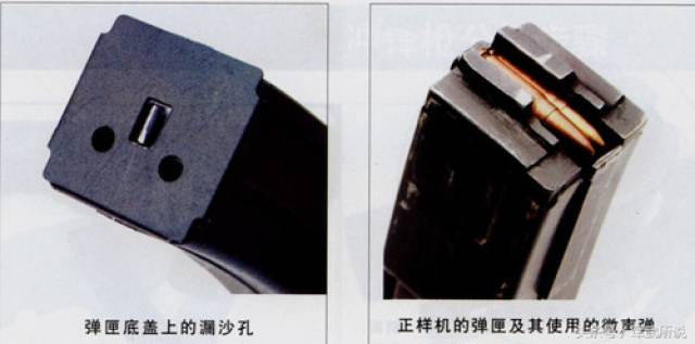 05式冲锋枪采用直插式四排双进大容量弹匣