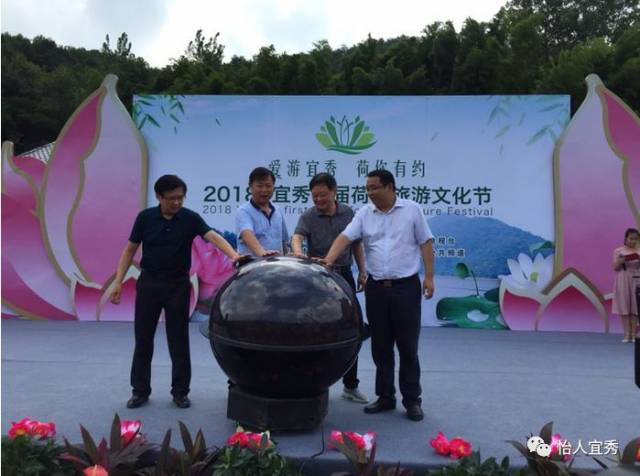 宜秀区杨桥镇首届荷花旅游文化节开幕