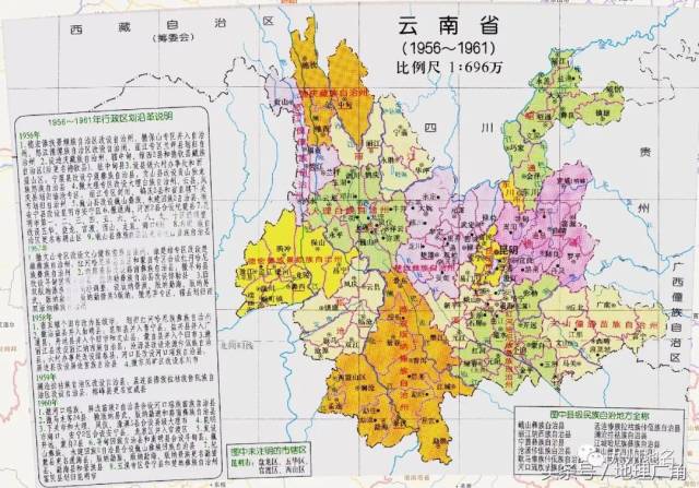 关注| 昆明市东川区撤区设市可研报告将开听证会:逆向