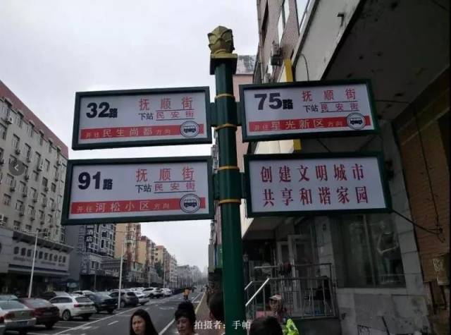 高小微:哈尔滨一大拨公交线路调整,有没有你常坐的那班!