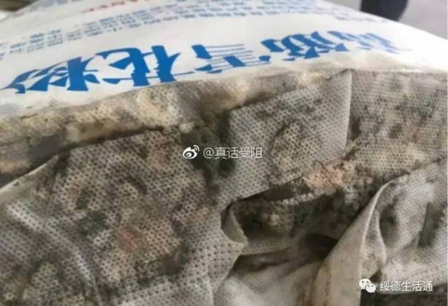 陕西绥德: 救灾面粉大米存放发霉 村支书:自己没责任