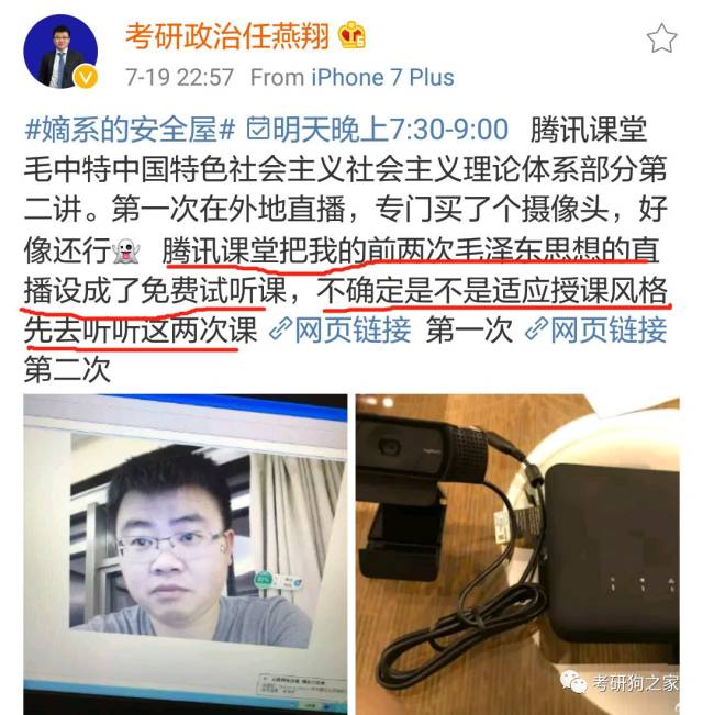 唐迟阅读技巧总结;把握英语真题三大考点;任燕翔马原历年真题分章节