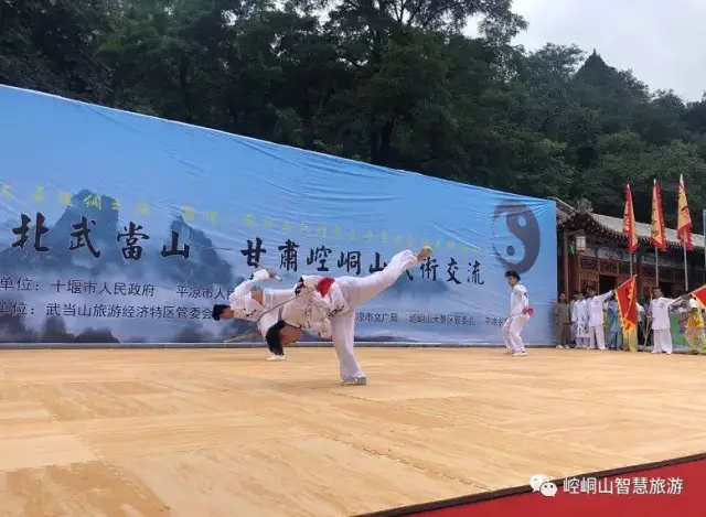 文化旅游节系列活动之一的甘肃·崆峒山——湖北·武当山武术交流活动