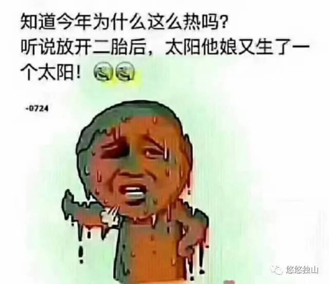 周日可能为此轮高温过程的鼎盛时期.