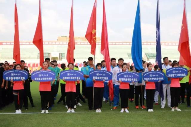 运动员进行曲,由郑州大学学生组成的国旗护卫队护送国旗缓缓进场,各队