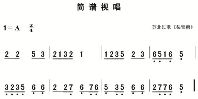 7月21日|每天一条简谱视唱(声乐爱好者专用)