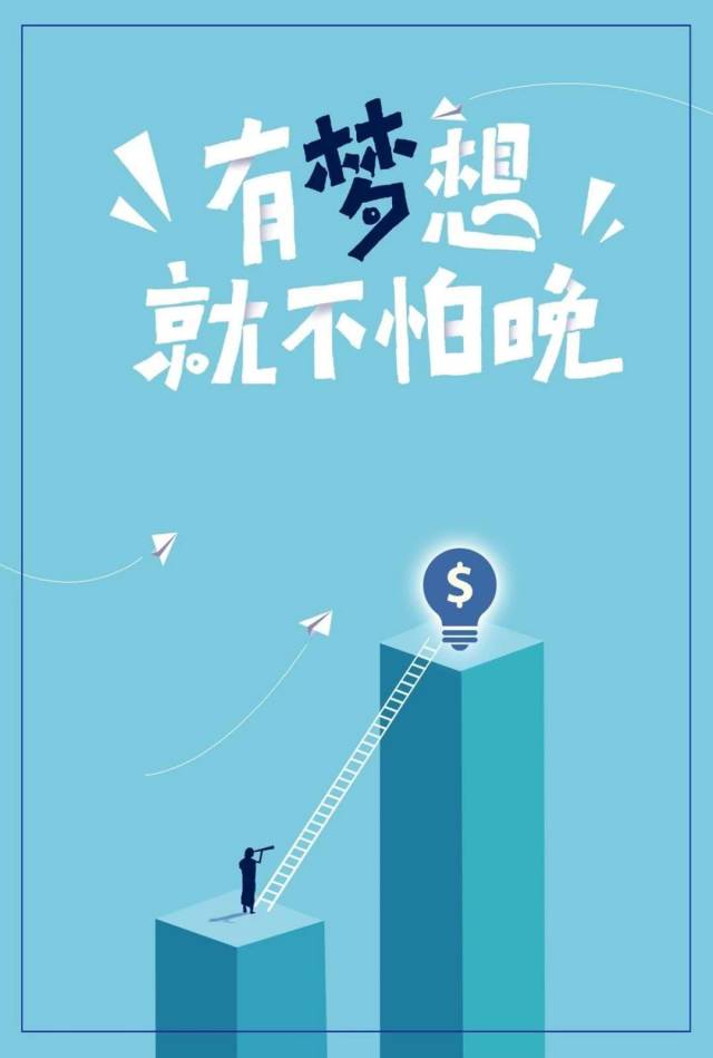 梦什么心成语_成语花根什么心(2)
