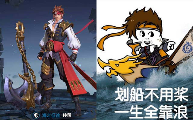 王者荣耀:峡谷交通工具盘点,孙策的最浪,庄周最稳