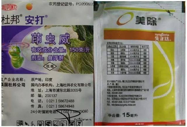 【五谷丰】虱螨脲,虫螨腈,茚虫威有啥区别