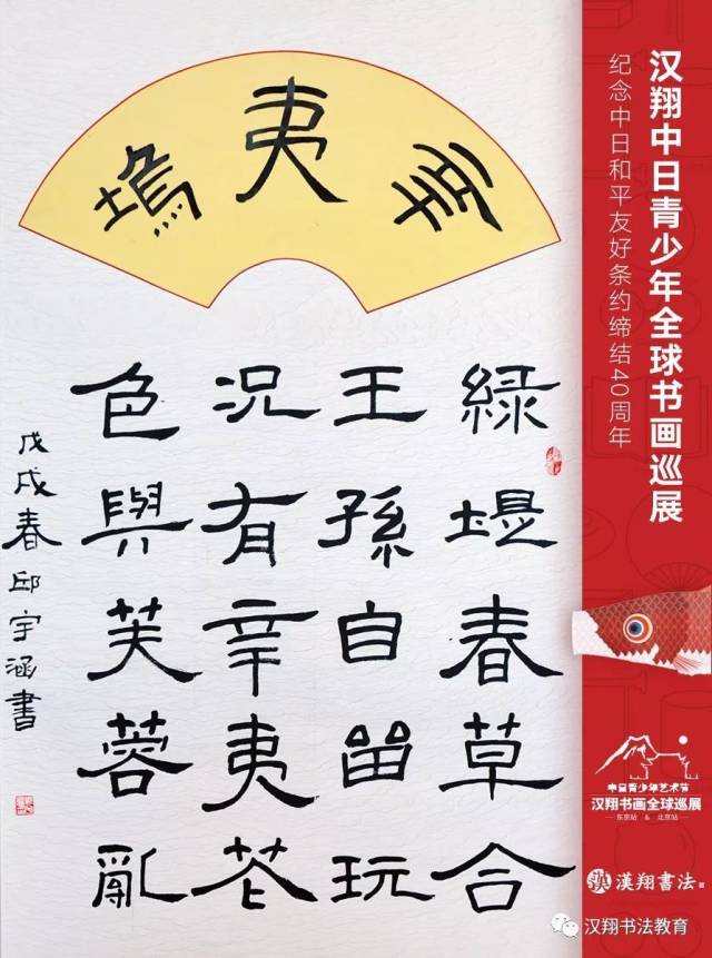 《辛夷坞》