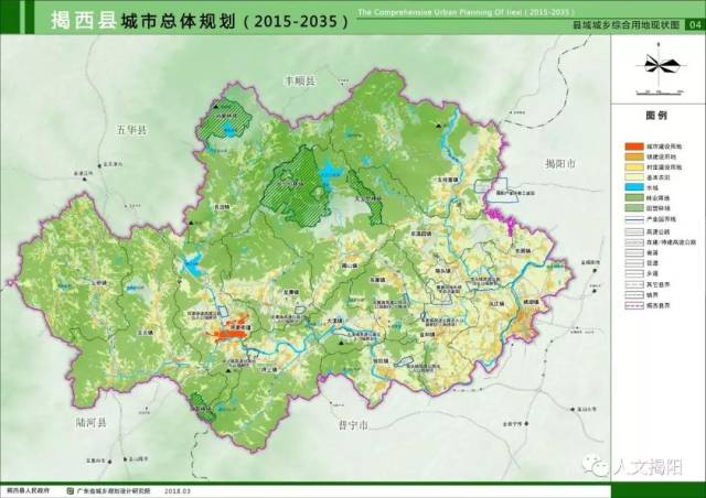 《揭西县城市总体规划(2015-2035年)》 县域城乡用地现状图 县域综合