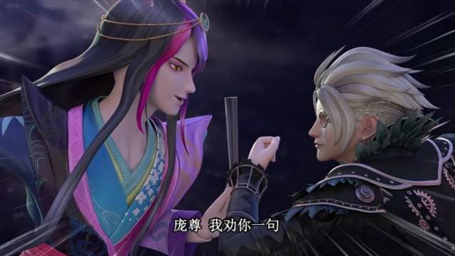 精灵梦叶罗丽:庞尊最讨厌的人不是高泰明,也不是颜爵图片