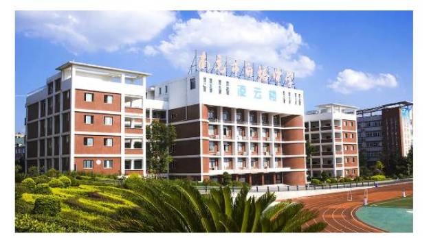 南充市白塔中学给高一新生的一封信