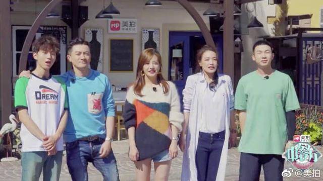 中餐厅二宣传表情包