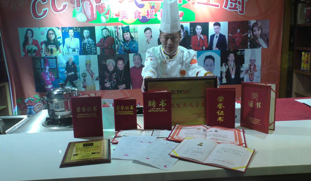 明星大厨喻太均在蜀乡酒楼热情接待著名演员刘小光
