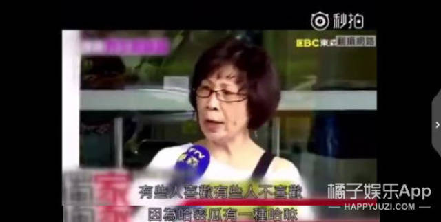 哈哈哈哈萧亚轩看了想打人,台湾娱乐新闻简直