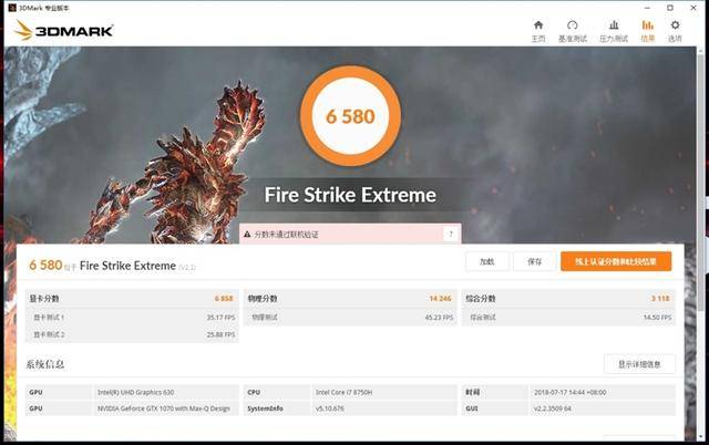 8750H+GTX 1070仅重1.8kg!微星GS65轻薄游戏本评测