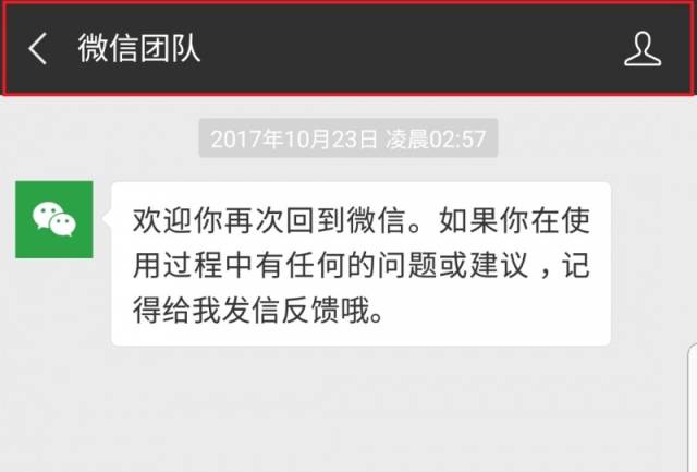 OLED屏幕全覆盖但烧屏问题还未解决!