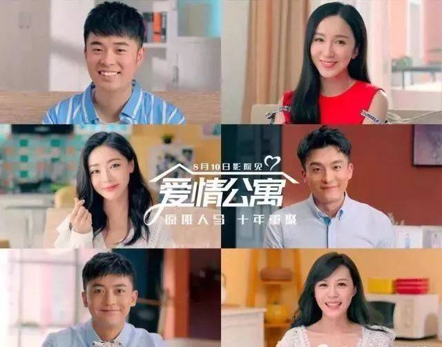 《西虹市首富》vs《爱情公寓》你更看好哪个呢?