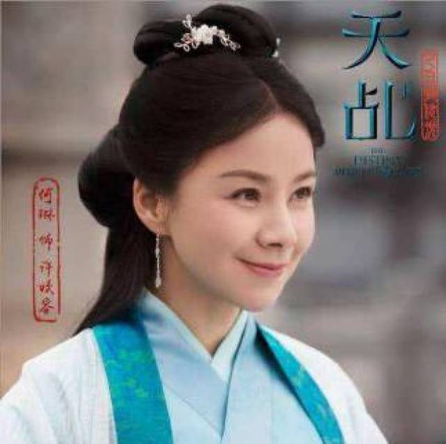 杨紫主演的《天乩之白蛇传说》不仅有赵雅芝刘嘉玲,还有美美的她