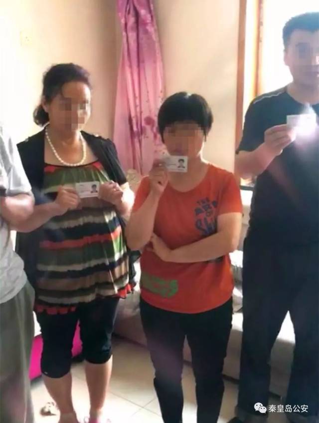 秦皇岛公安打击传销零容忍 租房给传销人员也违法!