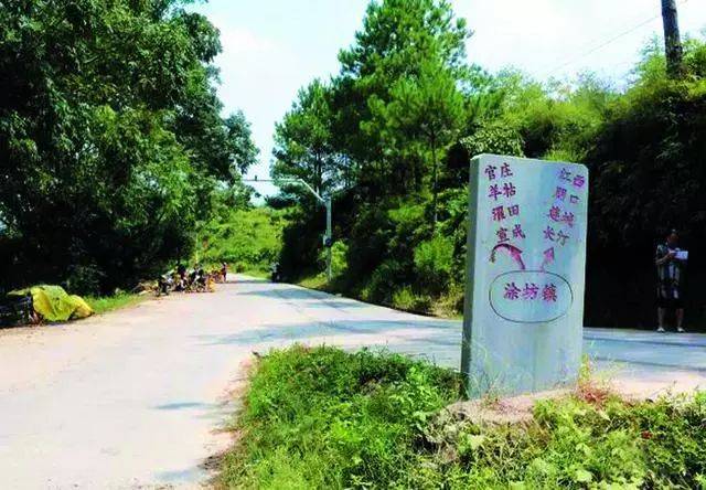 红色记忆丨101岁老红军涂龙琛的中央苏区战斗经历,闽西中央苏区