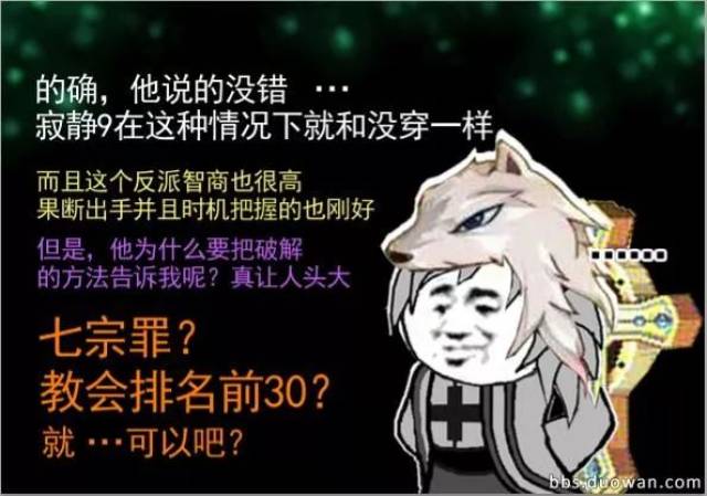 看我阿破克烈!【95硬怼表情包第四回】