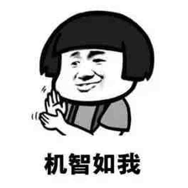 热不热呀, 耶, 耶耶耶!