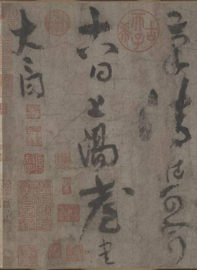李白《上阳台帖》— 诗仙传世的唯一书迹