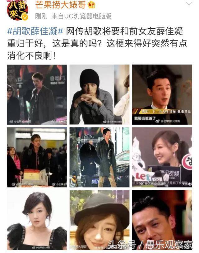 袁弘晒与好友聚会照片,胡歌大花臂成功抢镜!网友:放飞