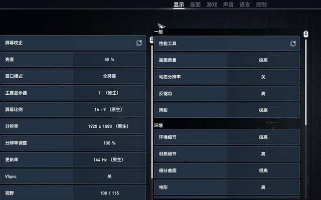 8750H+GTX 1070仅重1.8kg!微星GS65轻薄游戏本评测