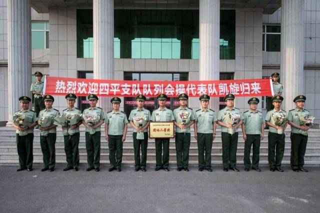 头条丨四平支队在全省消防部队军事队列会操中取得优异成绩