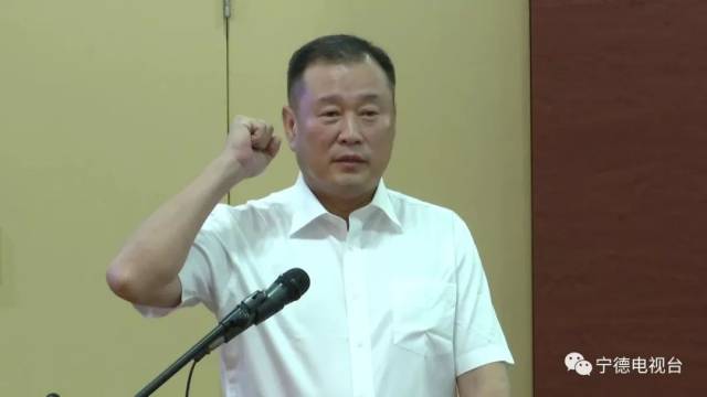 会议表决通过了多项决定,任命梁伟新为宁德市人民政府副市长,接受