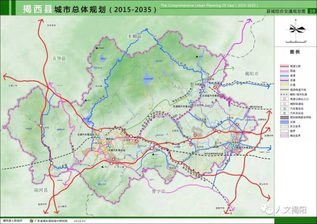 最新!《揭西县城市总体规划(20-2035年)》未来年发展!
