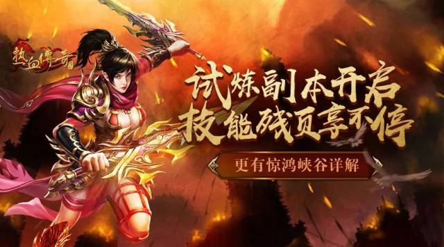 第五届5V5跨服战队赛【雷烈光战队】专访,揭秘冠军夺冠的秘密!