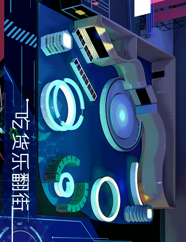 640_832 竖版 竖屏 gif 动态图 动图