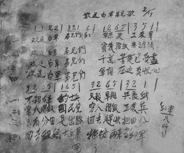 红色记忆丨101岁老红军涂龙琛的中央苏区战斗经历,闽西中央苏区