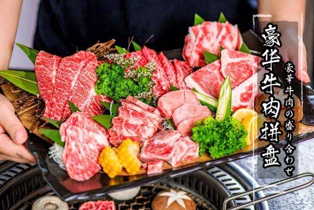 这家难找又难念的"日式烤肉店",豪华牛肉拼盘2个人吃不完!