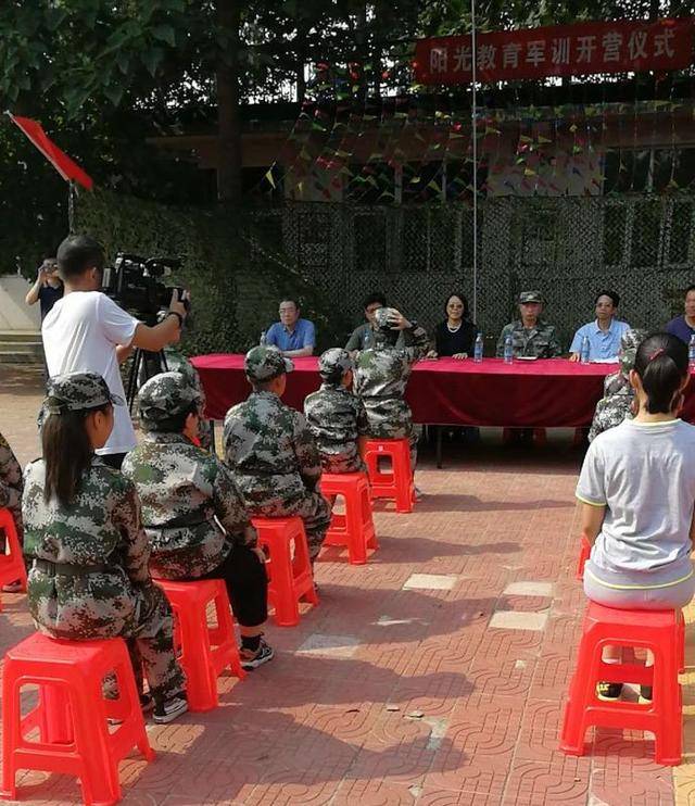 别样暑期,阳光军训在房山举行