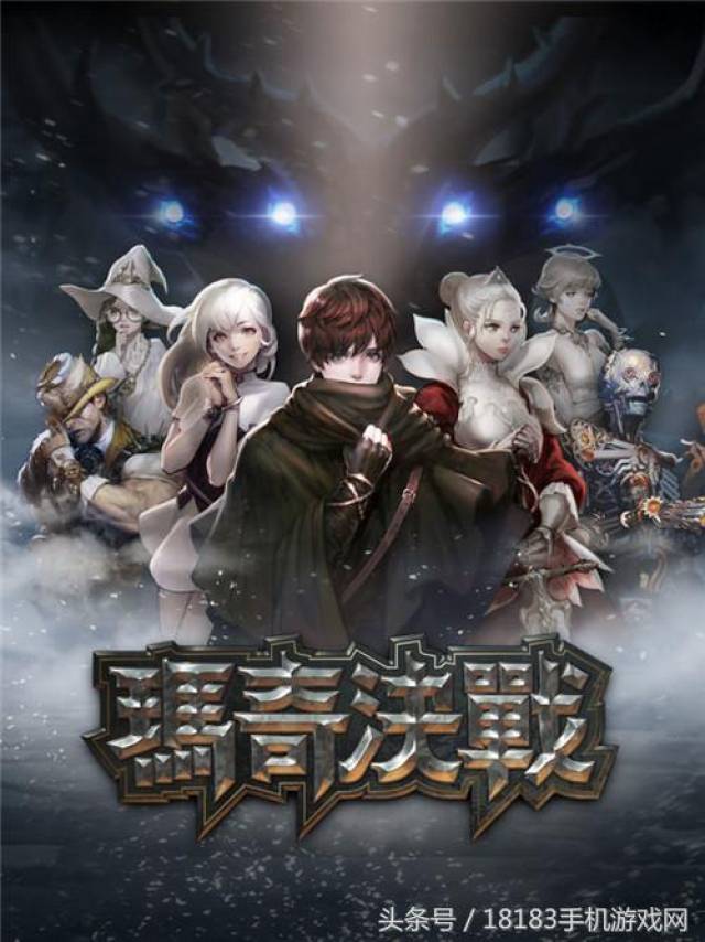 卡牌对战游戏《玛奇决战》宣布将在8月23日结